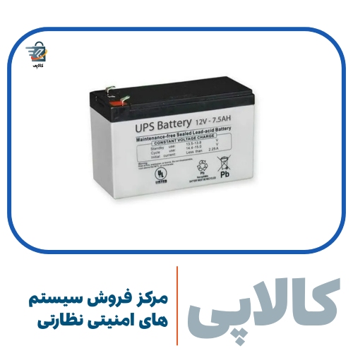 باتری یو پی اس